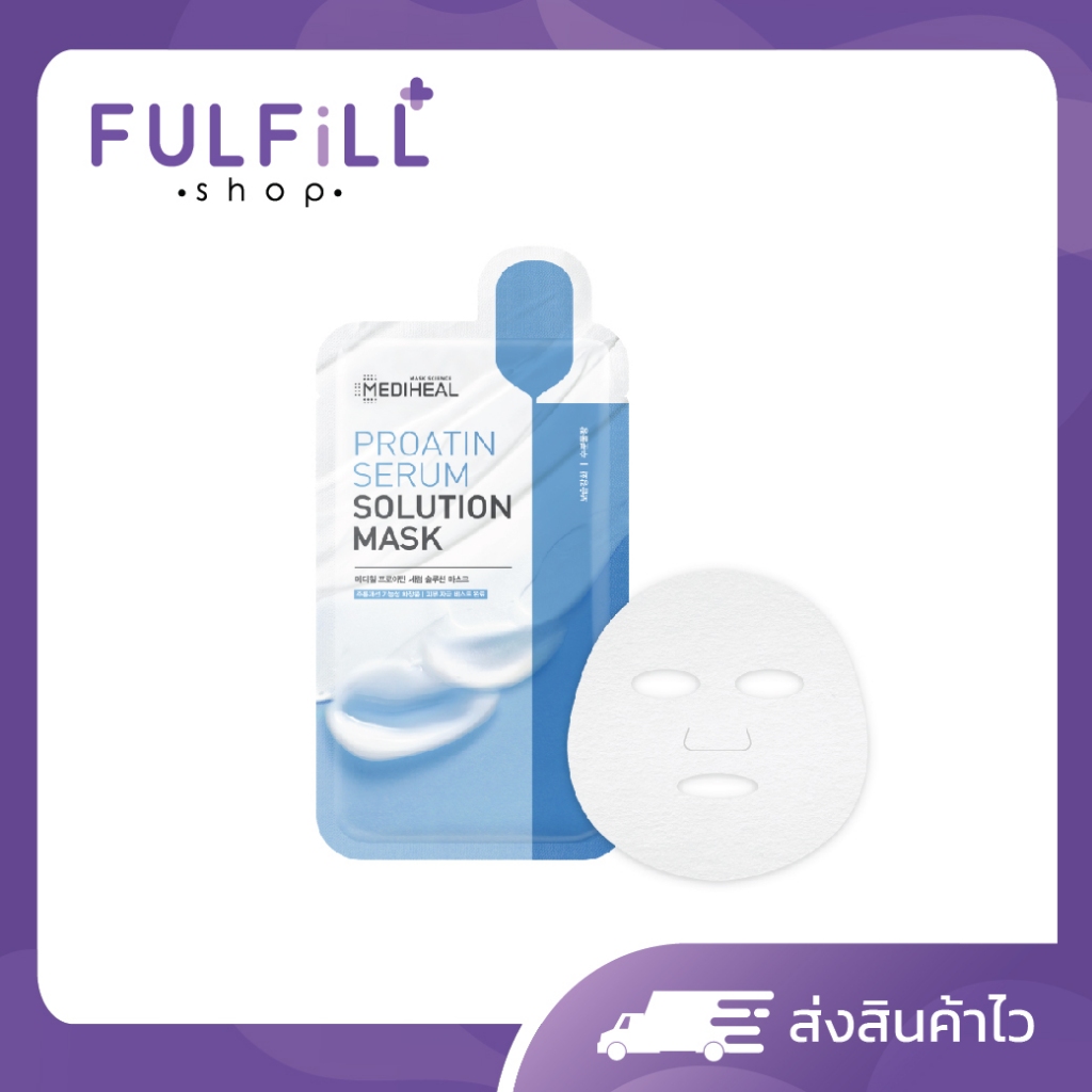 MEDIHEAL Proatin Serum Solution Mask 25ml/ 1Sheet เมดิฮีล โปรเอติน เซรั่ม โซลูชั่น มาสก์
