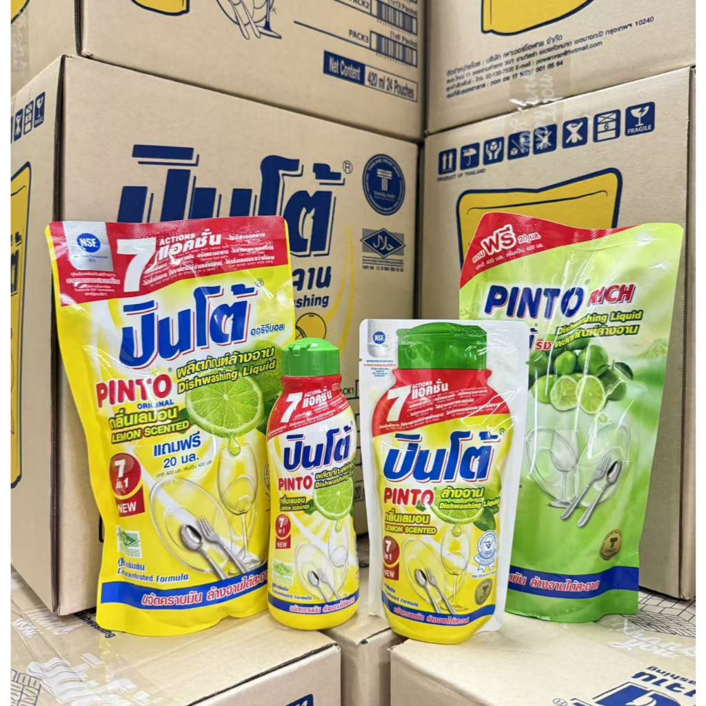 Pinto - ปินโต้ น้ำยาล้างจาน ชนิดถุงเติม detergents