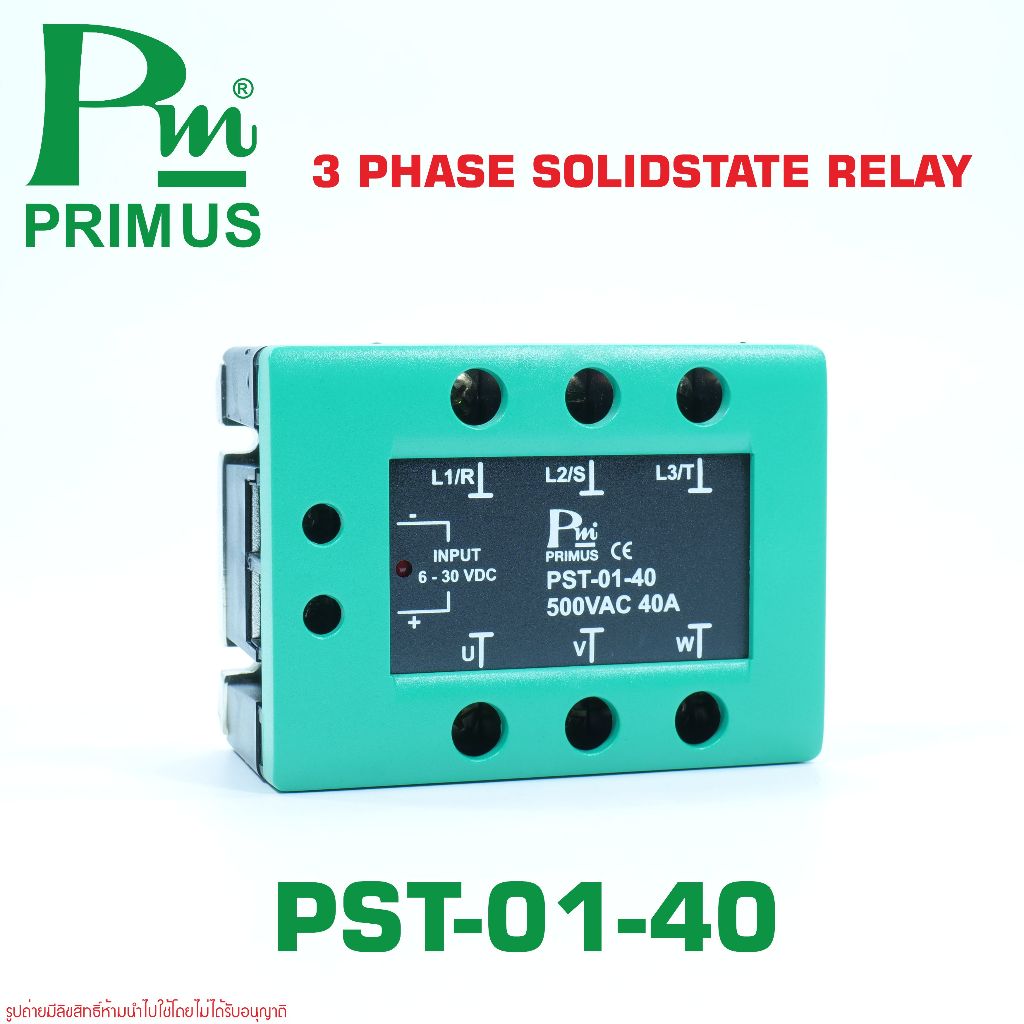 PST-01-40 PRIMUS PM PST-01-40 PRIMUS 3 Phase Solidstate Relay ไพรมัส PST-01-40 PST-02-40 PST-03-40 P