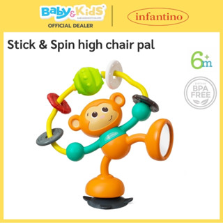 Infantino ของเล่นเด็ก สำหรับติดเก้าอี้ทานข้าว-ลิง : STICK & …