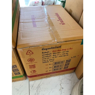 ** ยกลัง***ดำ ชุด ช้อน + ส้อม + ทิชชู่ ห่อฟิล์ม พลาสติกสีดำ ตราดอกบัว บรรจุ 50 ชุด/แพ็ค 16 แพ็คต่อลัง