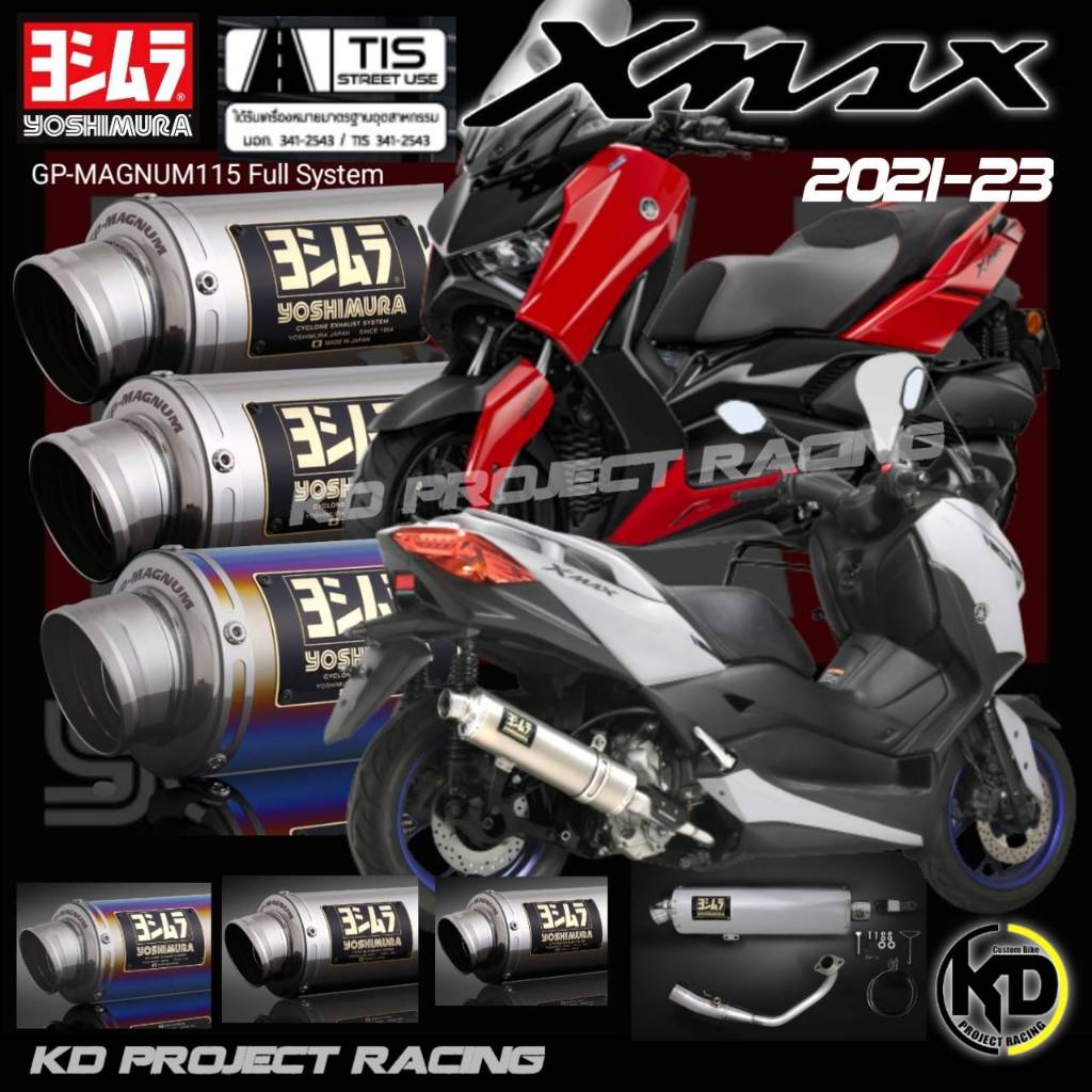 ท่อ Yoshimura GP-MAGNUM115 Full System Yamaha XMAX300/2019-23 มี มอก