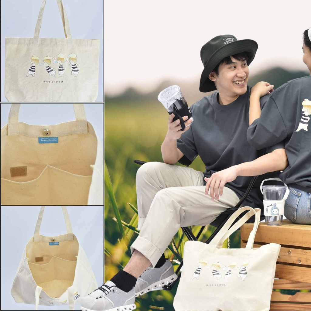 กระเป๋า Tote Bag ผ้าแคนวาสACHOO & AGOOSE(2024)
