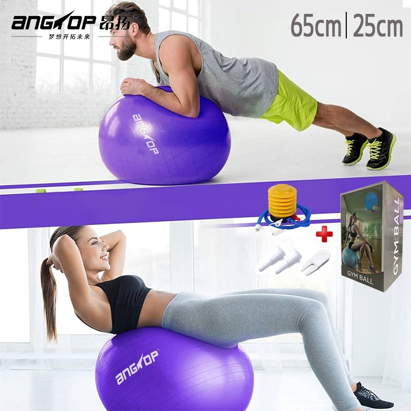(กล่องบรรจุ+ที่เติมลม) angtop ลูกบอลโยคะ เติมลม65cm gym ball วัสดุหนาป้องกันการระเบิด ลูกบอลใหญ่
