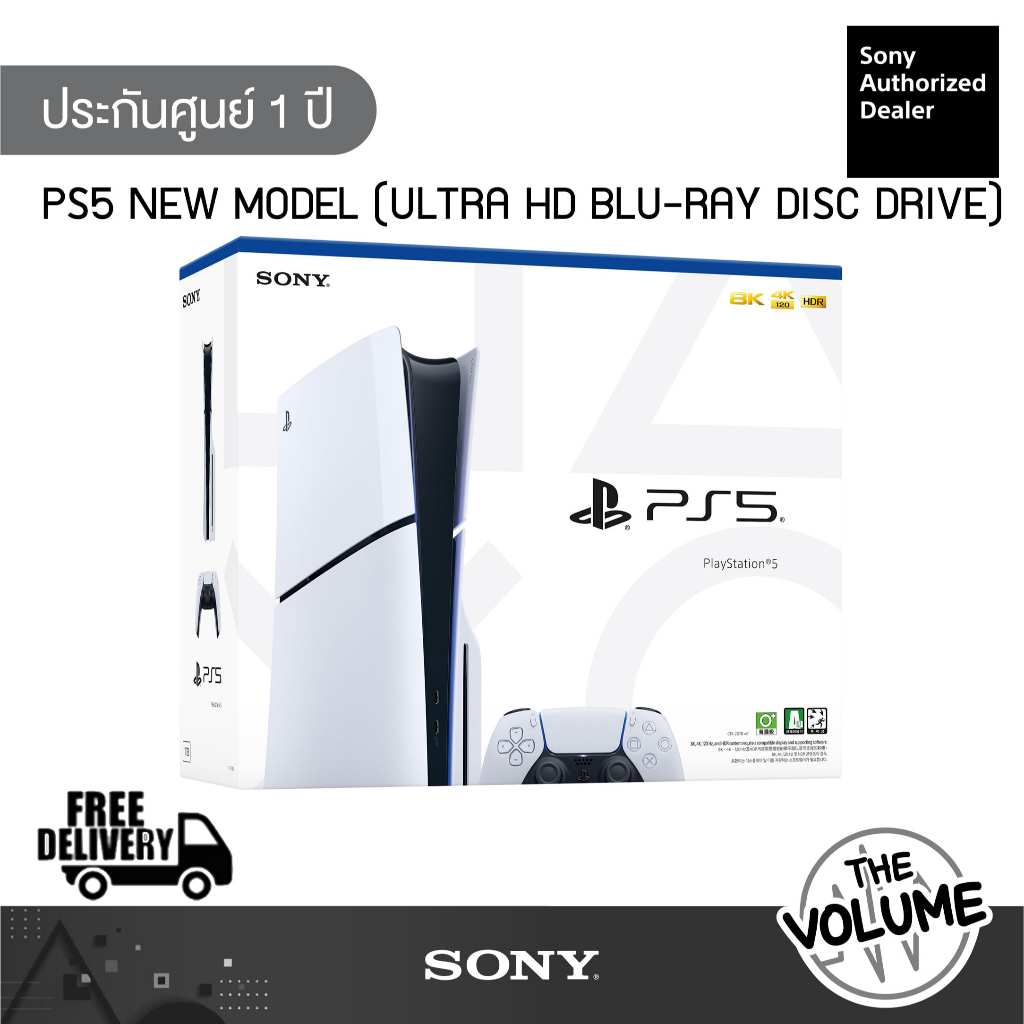 PlayStation 5 Model Ultra HD Blu-ray Disc Drive รุ่น CFI-2018 A01 (ประกันศูนย์ Sony 1 ปี)
