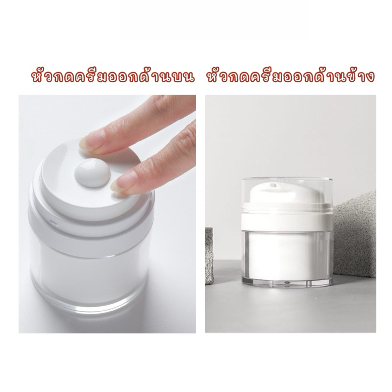 พร้อมส่ง ขวดปั๊มแบบสุญญากาศ เติมได้ สําหรับใส่โลชั่น ครีม เจล เครื่องสําอาง ขนาด 15/30/50 ml.