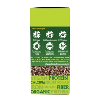 Perfect Earth เพอร์เฟคเอิร์ธ เมล็ดเจีย ออร์แกนิค แบบซอง Chia Seeds Shot (12 Sachets x 12gm)