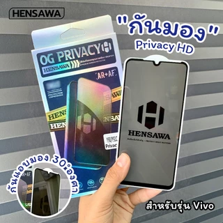 Hensawa ฟิล์มกันมอง privacy For VIVO Y02 Y03T Y05 Y21D Y39 17 18 19S 29 31 pro 22 27 s 28 30 36 53s 76 y100 Y200 4G 5g