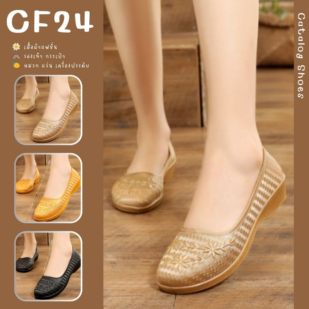 ꕥCatalog shoesꕥ รองเท้าคัชชูส้นเตี้ย แต่งลายดอกไม้ ยางนิ่มใส่สบาย มี 3 สี เบอร์ 36-41