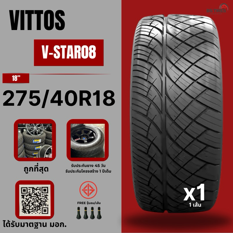 ยางรถยนต์ VITTOS 🛞 275/40R18 ยางซิ่งรถกระบะขอบ18 ยางใหม่ปี 24 ยางรถยนต์ขอบ18 (จำนวน 1 เส้น)