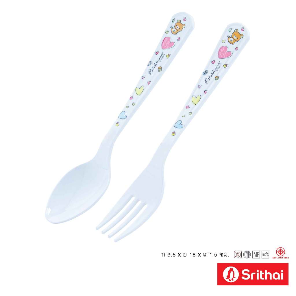 Srithai Melamine ชุดช้อนส้อมชา เมลามีน ลาย Rilakkuma lovely heart SP/F 359
