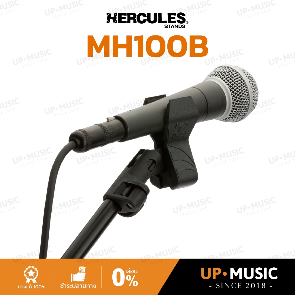 คลิปหนีบไมโครโฟน Hercules MH100B | Quik-N-EZ Mic Clip ขาหนีบไมโครโฟน