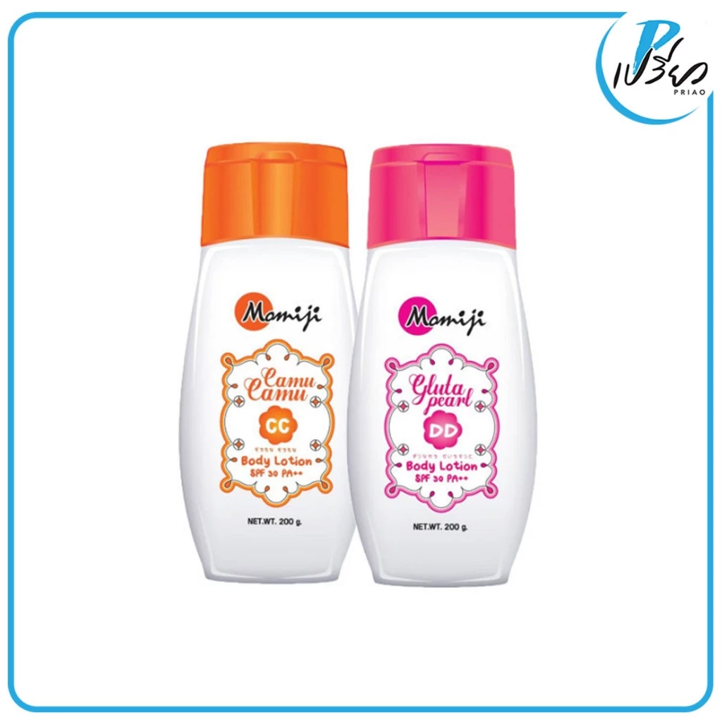 MOMIJI โมมิจิ กลูต้า บอดี้โลชั่น 200 กรัม Momiji Body Lotion 200g. (มีให้เลือก 2 สูตร)