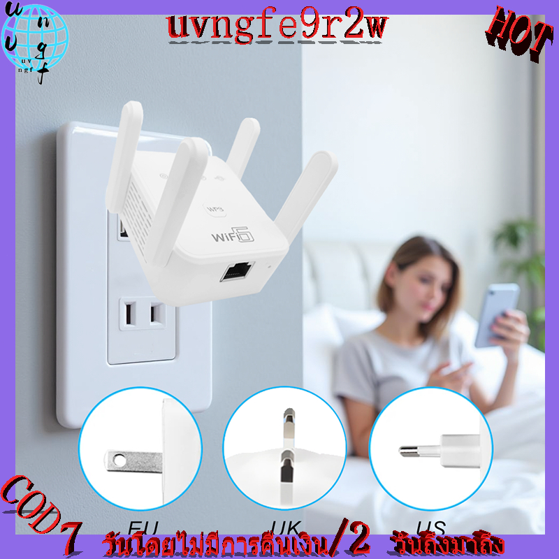 ตัวขยายสัญญาณ wifi สัญญาณขยายได้ 250 เมตร Dual Band 2.4Ghz / 5GHz 15000Mbps WiFi Repeater รองรับ WPA3