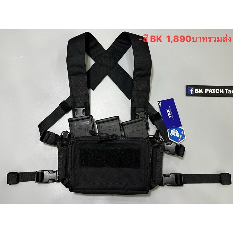 D3CRM Chest Rig(งานAFG)มีพร้อมส่ง