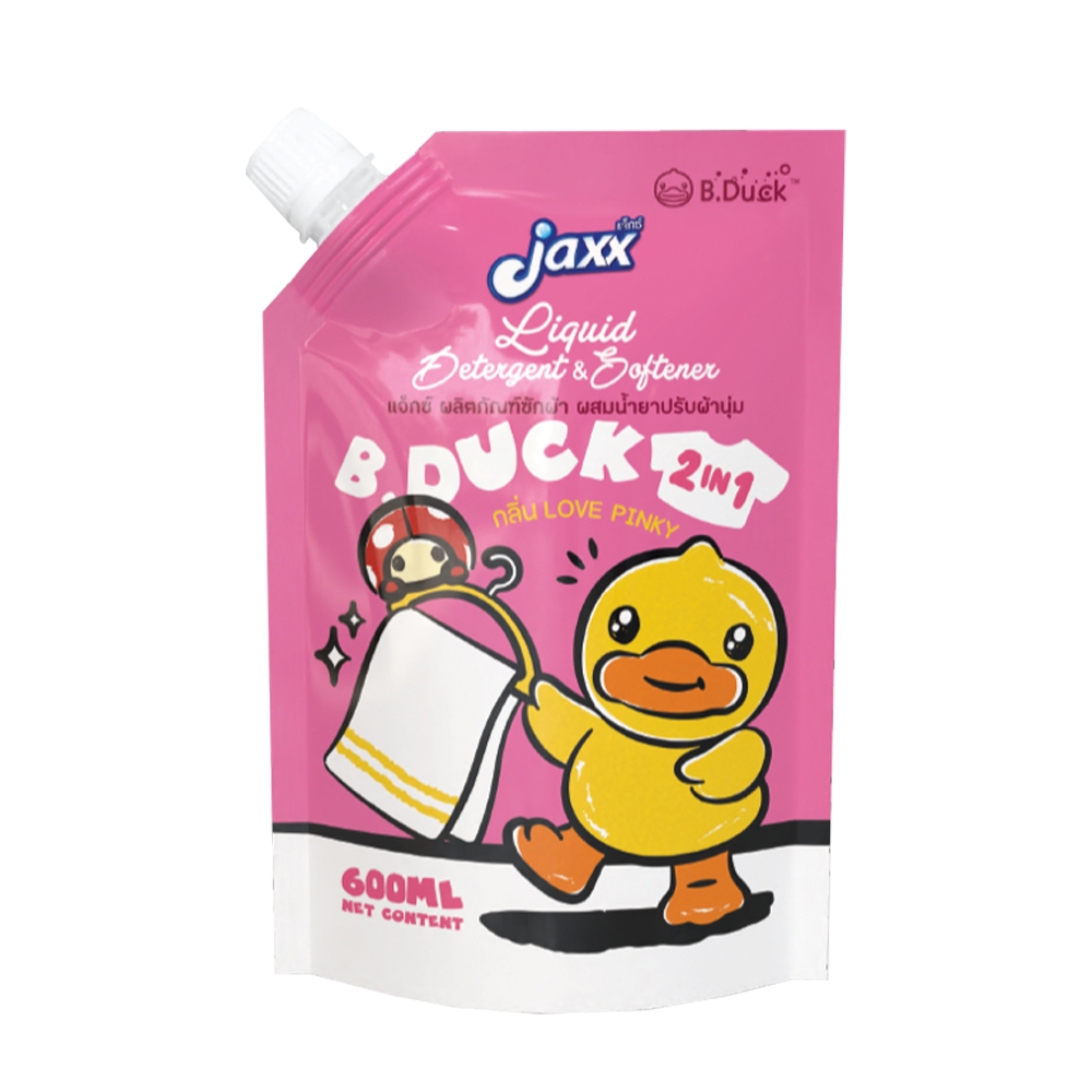 Jaxx ผลิตภัณฑ์ซักผ้า ผสมน้ำยาปรับผ้านุ่ม 2in1 รุ่นPRLDS1/2 ช่วยถนอเนื้อมผ้าและขจัดคราบสิ่งสกปรก สะอาดถึงเส้นใย - รูปที่ 4