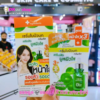 ดิอินกรีเดียนส์ ครีมซอง [ยกกล่อง/6ซอง] The Ingredients (มีให้เลือก 16 สูตร)