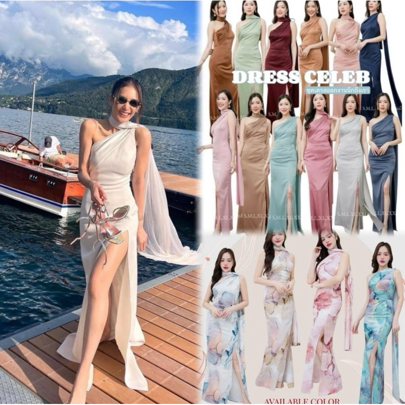 D317 ชุดออกงาน ชุดเพื่อนเจ้าสาว  เดรสแต่งสไบ ใส่ได้2แบบ