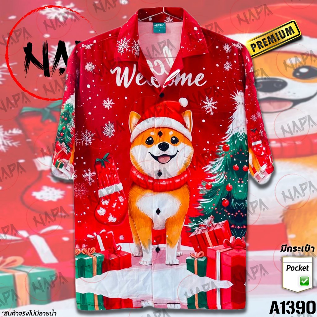 เสื้อฮาวาย ซานต้าชิบะ A1390 ผ้าไหมอิตาลีแท้