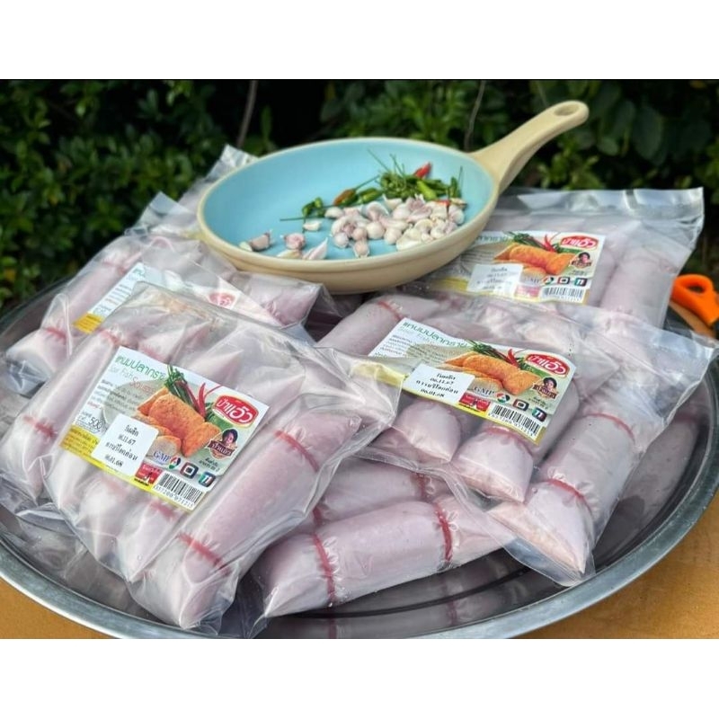 แหนมปลากาย เนื้อปลากายแท้ ( 1 แพ็ค 5 ชิ้น ) สด ใหม่ สะอาด อร่อย