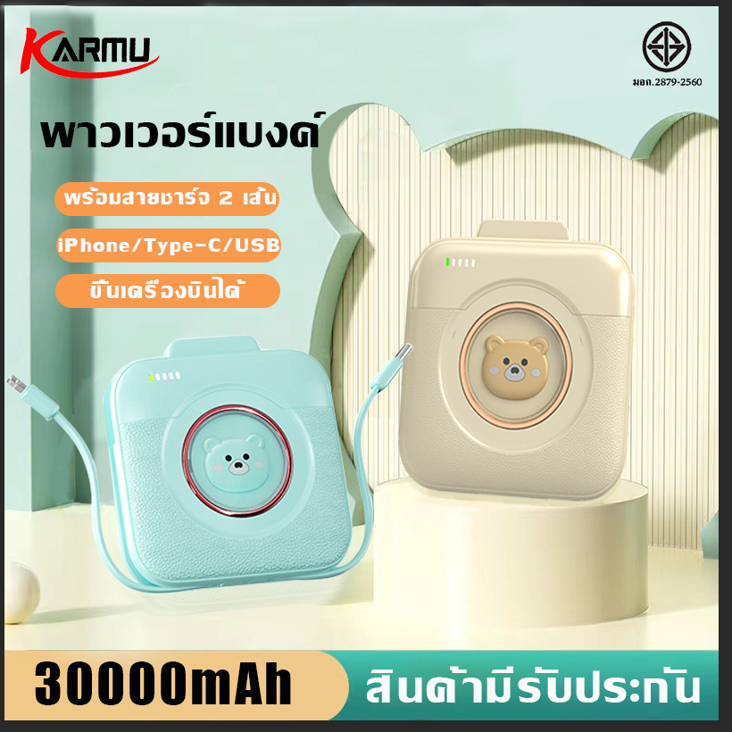 รุ่นTE34 30000mAh PD22.5W พาวเวอร์แบงค์ Mini แบตสำรอง 30000mah ของแท้ Type-C/L Output แบตสำรองความจุใหญ่ powerbank