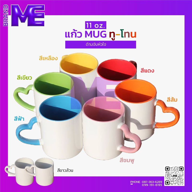 แก้วมัค แก้วสกรีนชื่อได้ (งานตามสั่ง ส่งรูปมาทำได้ ) ของขวัญวันเกิด งานแต่ง ของชำร่วย แก้วที่ระลึก - รูปที่ 4