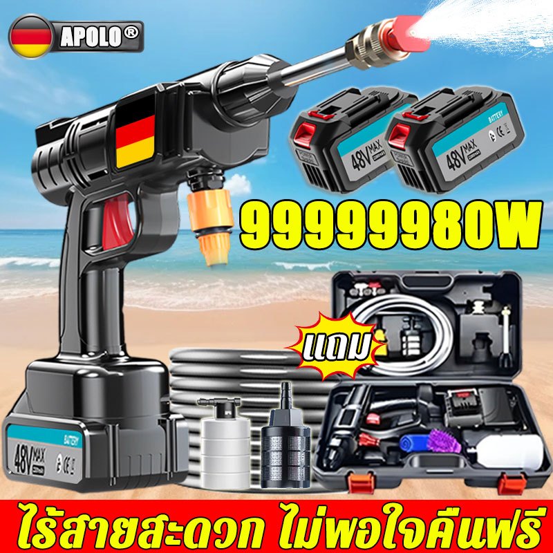 【รับประกัน 28 ปี】BOCHENG ปืนฉีดน้ำแรงดันสูงไร้สาย 48000mAh เครื่องฉีดน้ำแรงดันสูงไร้สาย เครื่องฉีดน้ำ