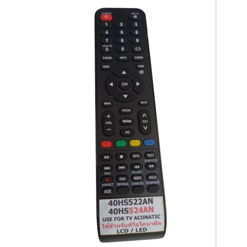 Remote TV Aconati รุ่น 40HS522AN,40HS524AN ใช้งานง่ายแค่ใส่ถ่านก็สามารถใช้งานได้เลย