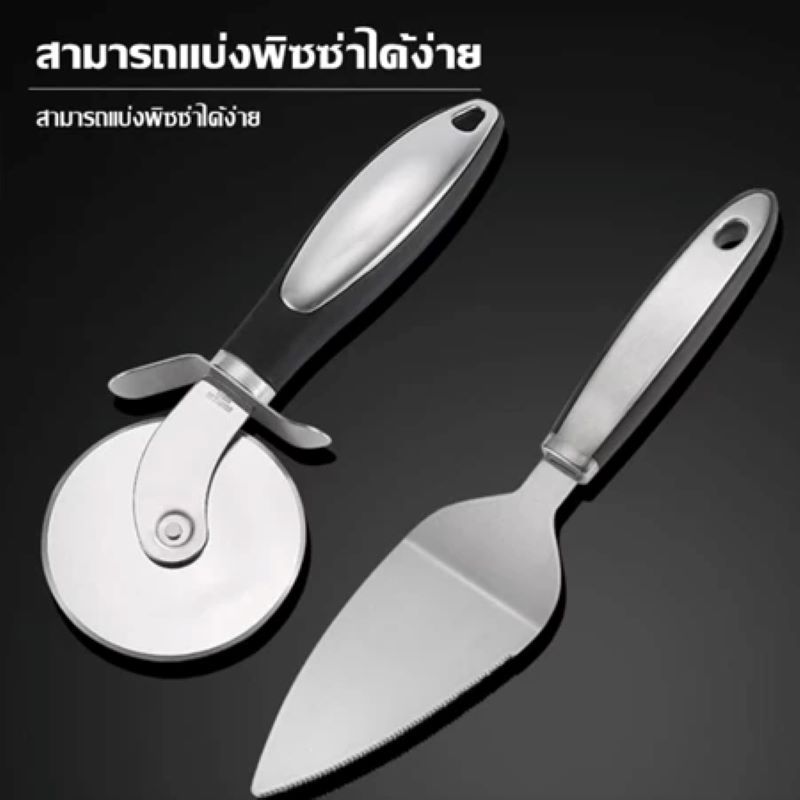 ที่ตัดพิซซ่าและพลั่วสแตนเลส ใบมีดคม ชุดล้อพิซซ่าและพลั่วชีส สำหรับพิซซ่า พาย คุกกี้ วาฟเฟิล