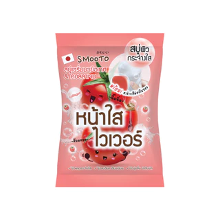 SMOOTO Tomato Collagen Whitening Serum Soap สบู่เซรั่ม 60g