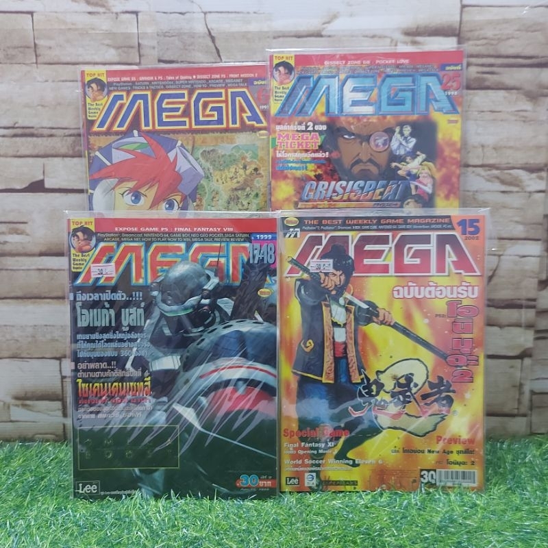 🤖👊⚔️🗡️: หนังสือเกมส์ :เรื่อง:MegaVol.441/588/381/399 x9327 x9328 x9329 x9330
