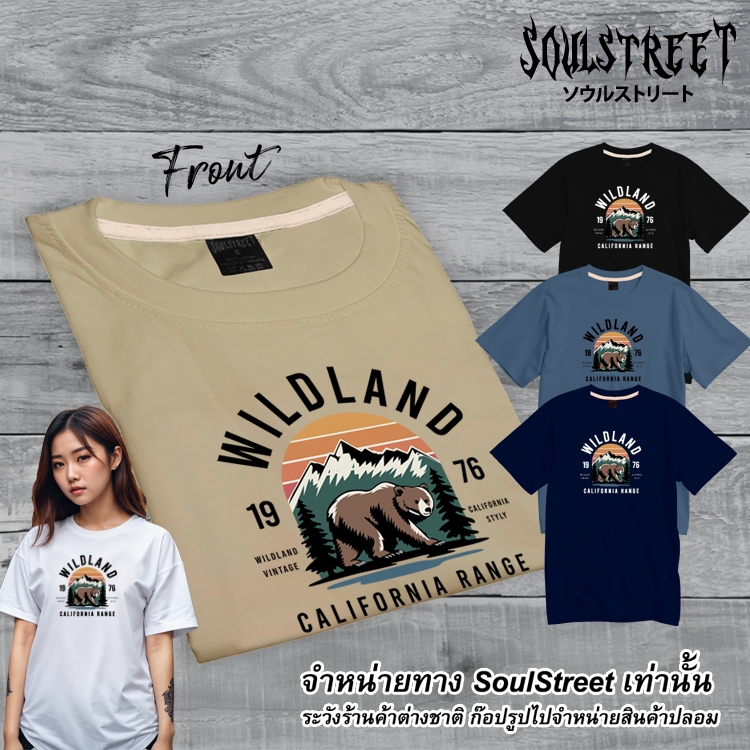 เสื้อยืด  SoulStreet  ลาย WILDLAND 100%COTTON ขนาด M-4XL แนวแคมป์ปิ้ง
