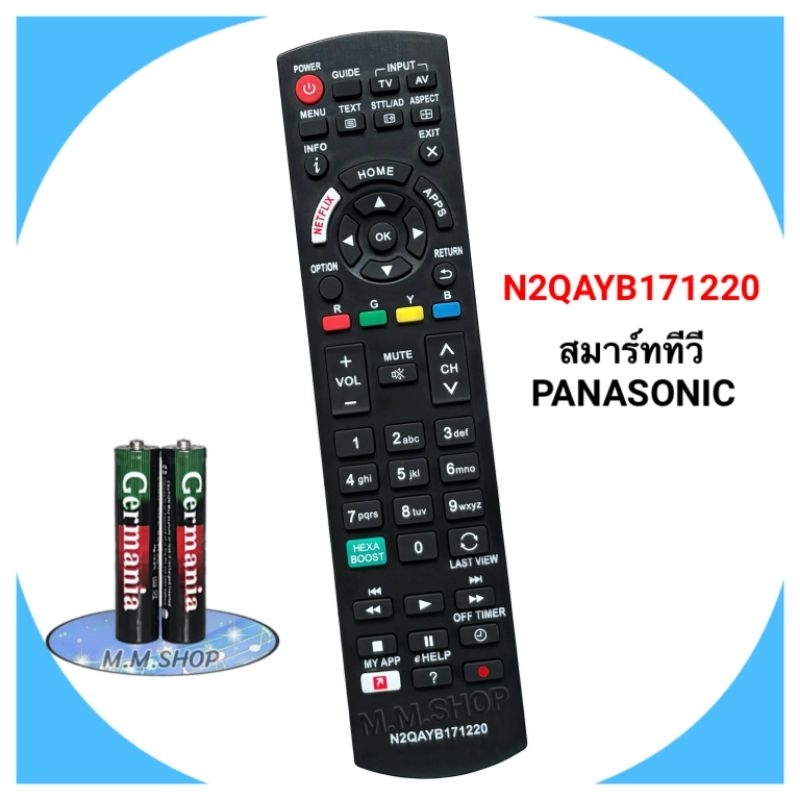 รีโมทสมาร์ททีวี Smart TV ยี่ห้อ Panasonic พานาโซนิค รุ่น N2QAYB171220