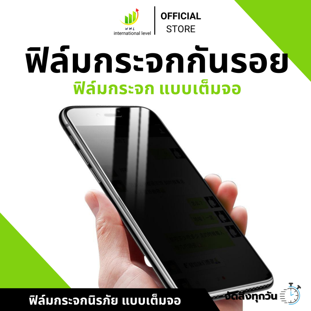 ฟิล์มกระจก นิรภัย สำหรับ iPhone 17 17Air 17Pro 17ProMax 16 15 15Pro 14Pro Max 14 13 Pro 13 12 pro 13 pro 12 Pro Max