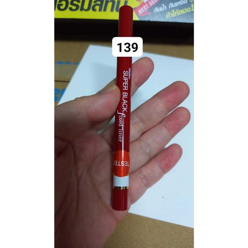 Sale Tester อายไลเนอร์ มิสทิน ในตำนาน หลายรุ่น ไม่มีกล่อง ไม่มีแพคเกจ ของใหม่ มือ 1 รับเงื่อนไขได้ สั่งได้เลยค่ะ