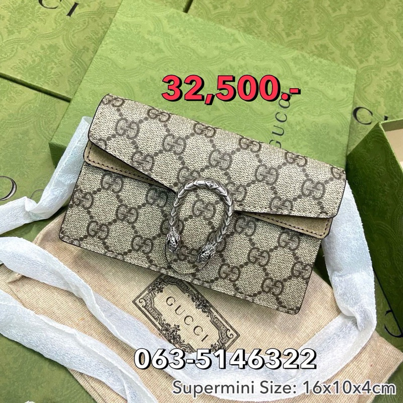 Gucci dionysus super mini bag