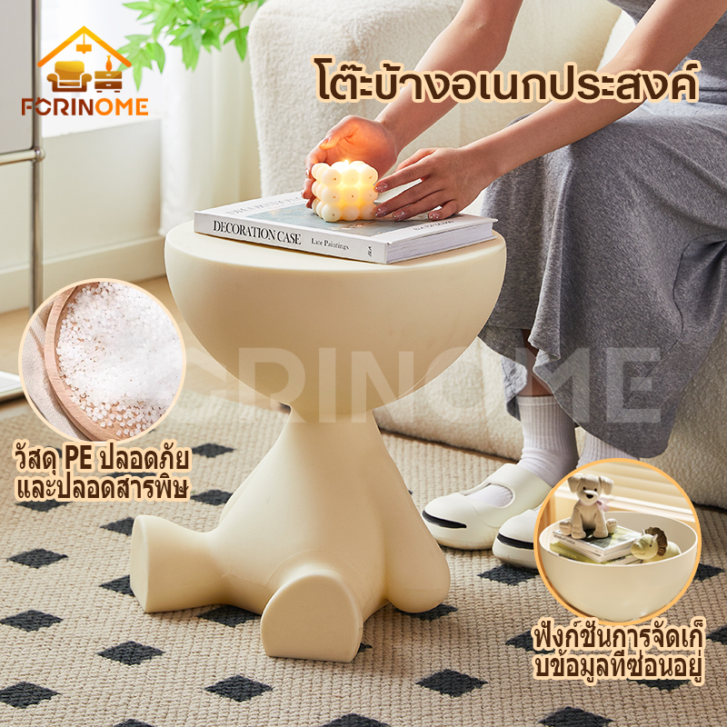 🔥จัดส่งทันที โต๊ะกลม โต๊ะกาแฟขนาดเล็กที่สร้างสรรค์  ห้องนั่งเล่น โต๊ะข้าง วัสดุพีอี เก้าอี้สตูลตั้งพื้น โต๊ะข้างเตียง my