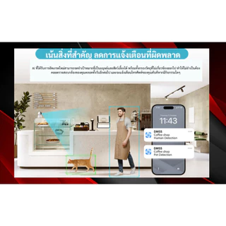 Dahua Wifi รุ่น DH-H3B คมชัด 3ล้าน มี AI ตรวจจับสัตว์เลี้ยง ตรวจจับเสียงผิดปกติ มีปุ่มกดแจ้งเตือน รับประกันสินค้า 3ปี