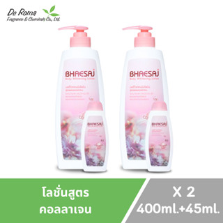 โลชั่นเภสัช ขนาด 400ml+45ml โลชั่นเภสัช โลชั่นน้ำหอมบำรุงผิว