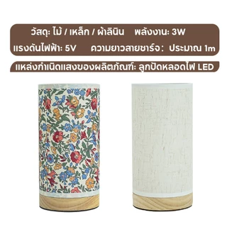 โคมไฟตั้งโต๊ะ led ไฟกลางคืน แสงอบอุ่นLED สำหรับห้องนอน รูปลายมินิมอล