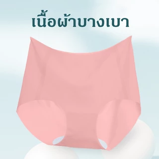 Sale❗️【งานพรีเมี่ยม】กางเกงในไร้ขอบ ไม่เข้าวิน ยืดกระชับ คืนตัวดี ผ้านิ่มใส่สบาย กางเกงในผู้หญิง NY073
