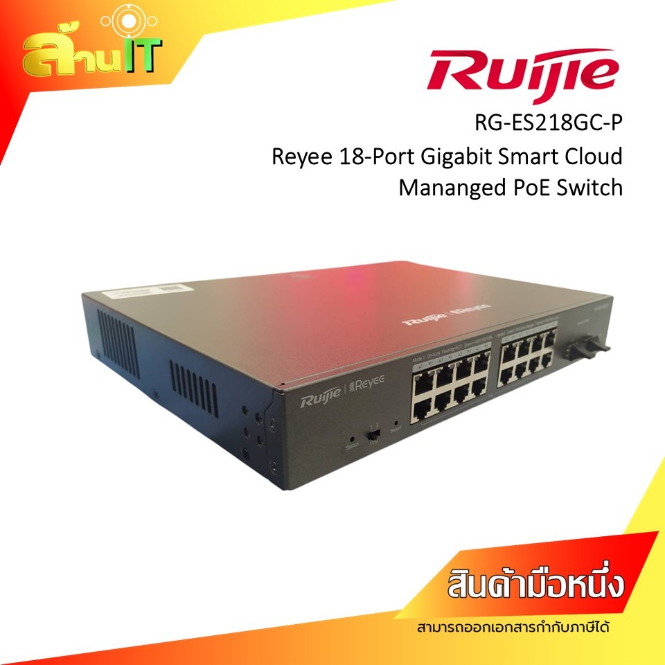 RUIJIE Reyee Switch LAN Config Gigabit Smart POE Switch 18 Port RG-ES218GC-P / NEW /