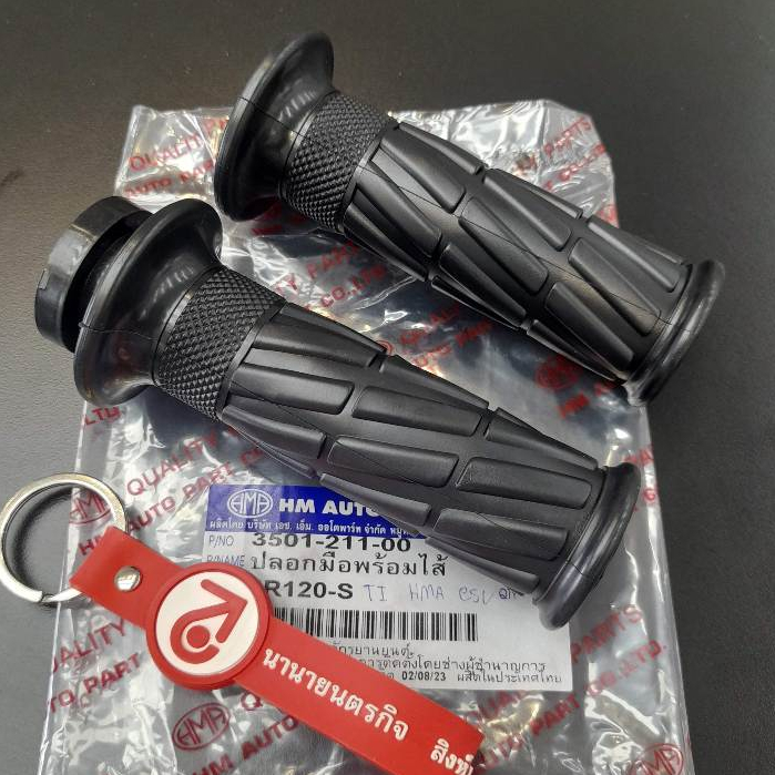 3501-211-00 ปลอกแฮนด์ JR-S JR-120 V120 HMA (เกรด A) After-Market GRIP คู่ มีไส้เร่ง 1GT215