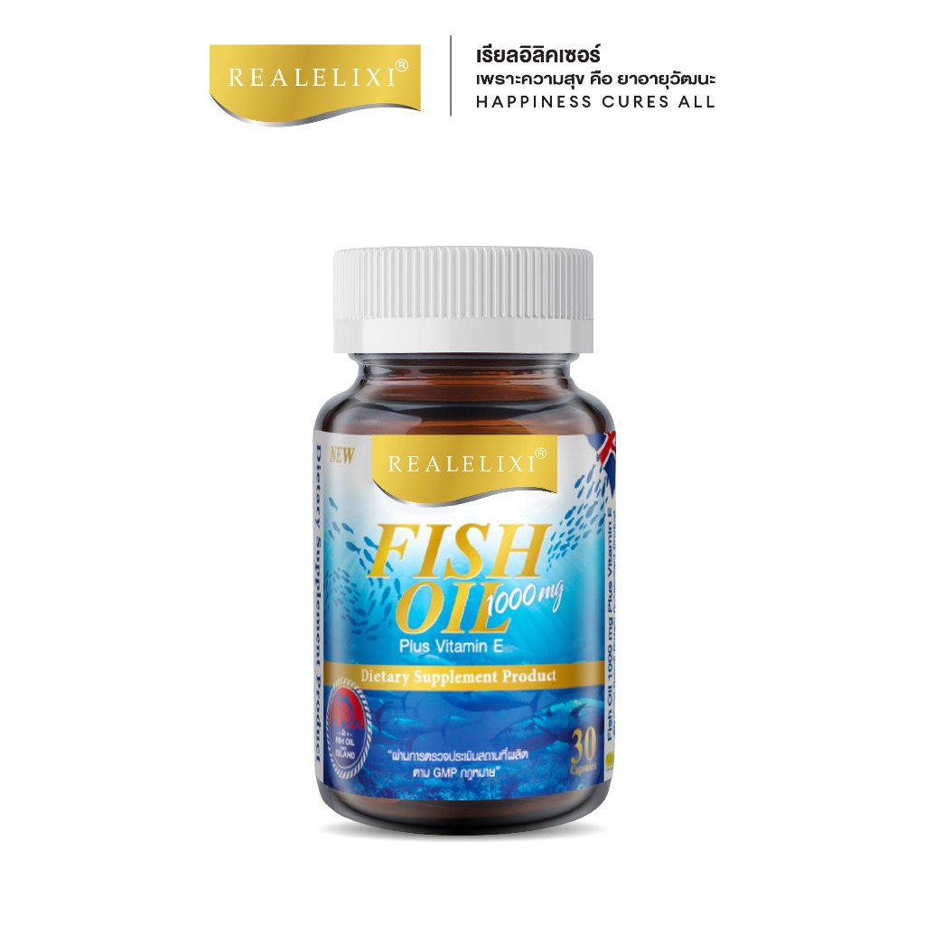 Real Elixir FISH OIL (น้ำมันปลา สกัด) 1,000 mg. 30 เม็ด (แพ็คคู่)