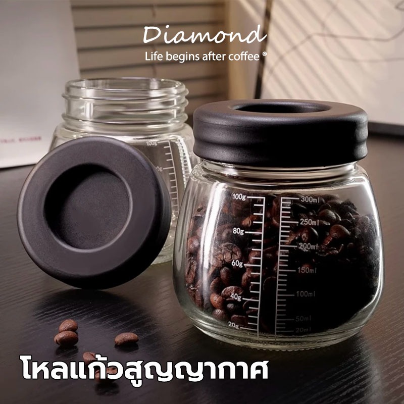Diamond Coffee โหลแก้วสูญญากาศ แท้จากญี่ปุ่น สำหรับใส่ชา ผงชา และกาแฟ ป้องกันอากาศเข้า Glass Coffee Canister EUSH
