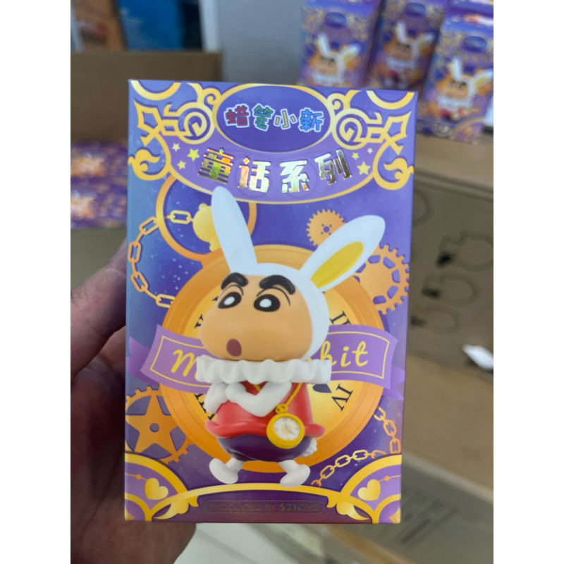 (แบบสุ่ม) Crayon Shin-chan Fairy Tale
