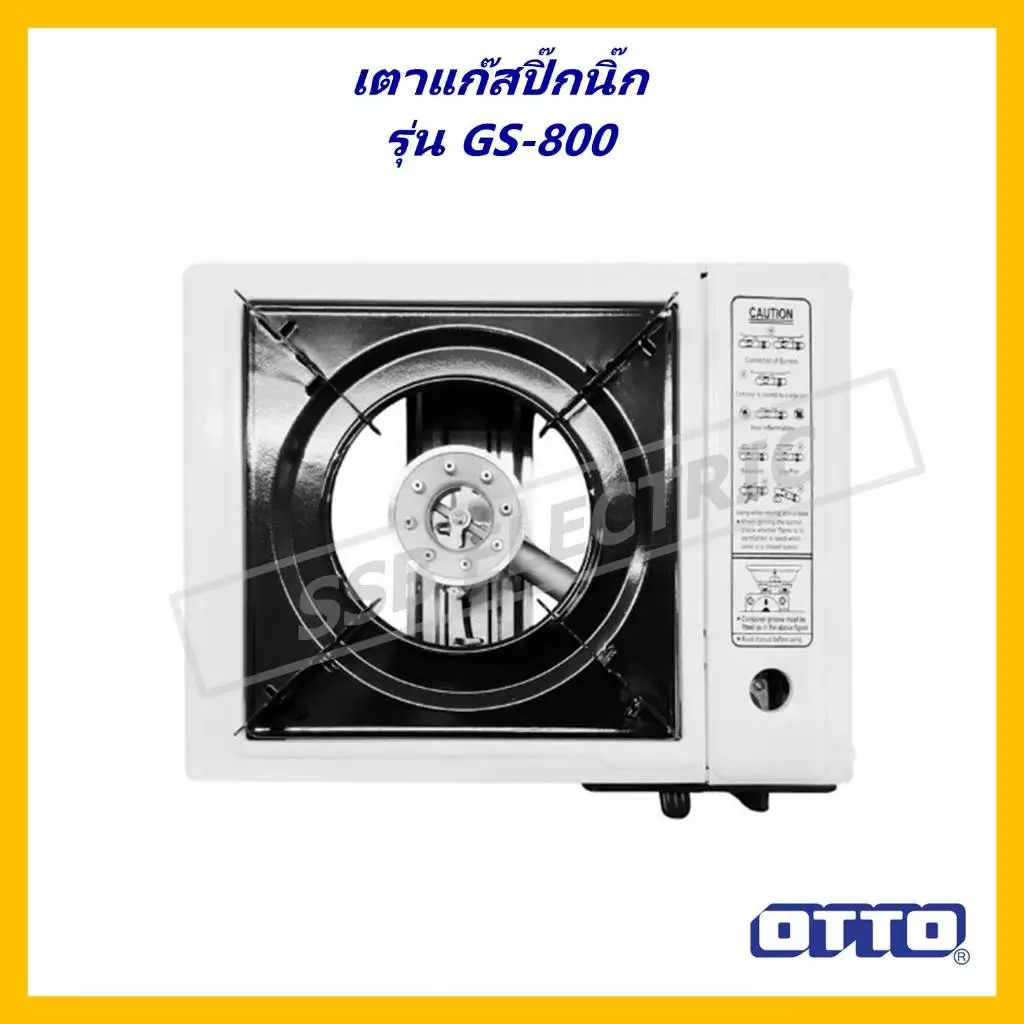 เตาแก๊สปิกนิก OTTO รุ่น GS-800 พร้อมกระเป๋า thumbnail 3