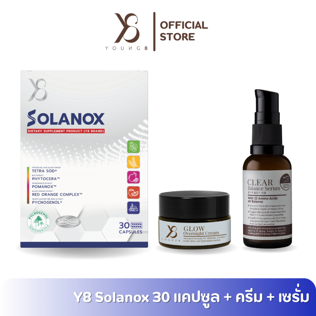 ส่งไวใน 1 วัน Y8 โปร 3 ชิ้นสุดคุ้ม ครีม Y8 เซรั่ม Y8 สบู่ล้างฝ้า Y8 ของแท้ วายแปด ลดฝ้า กระ
