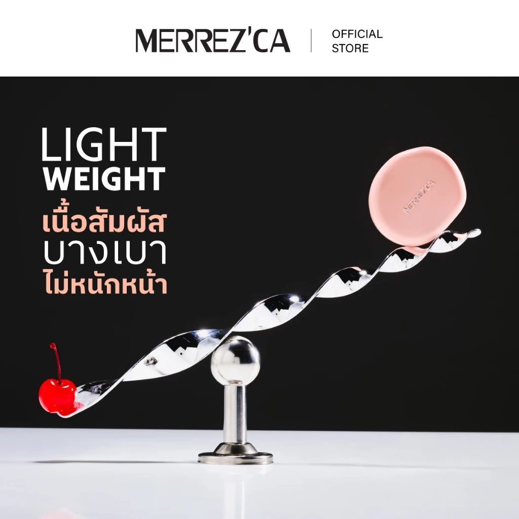 Merrezca Blurry Blush บลัชล็อคแก้มฉ่ำฟุ้ง สีสวยชัด ติดทน thumbnail 8