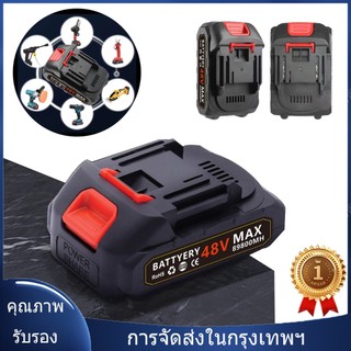แบตสว่านไร้สาย ที่ขาร์จแบตสว่านไร้สาย แบตเตอรี่เลื่อยไฟฟ้าไร้สาย ใช้กับปืนฉีดน้ำไร้สาย